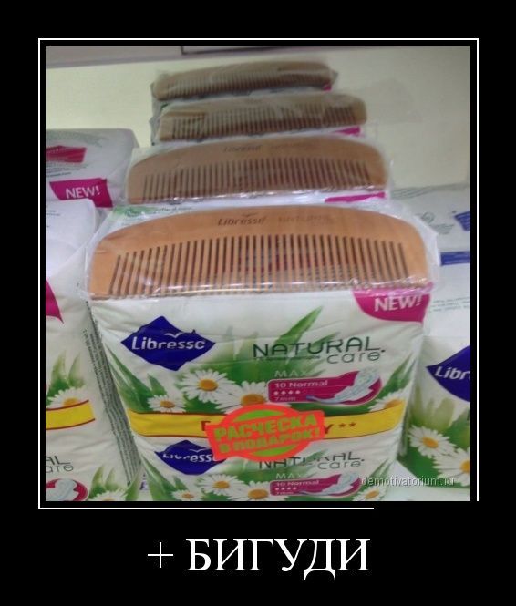 Демотиваторов пост, добавляйте свои