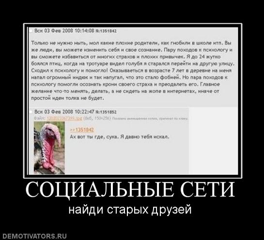 Демотиваторов пост, добавляйте свои