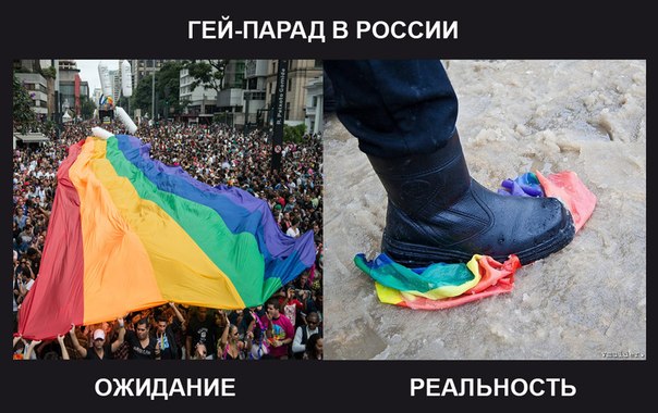 В Липецке гей-активисты собираются на парад
