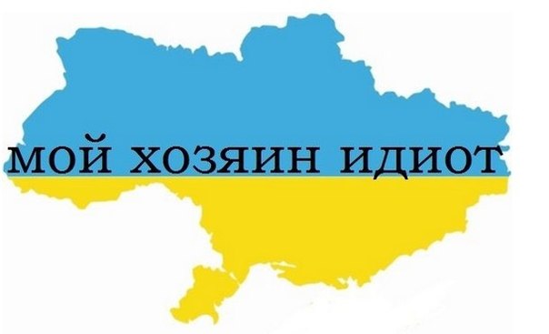 Украинская армия перешла в наступление