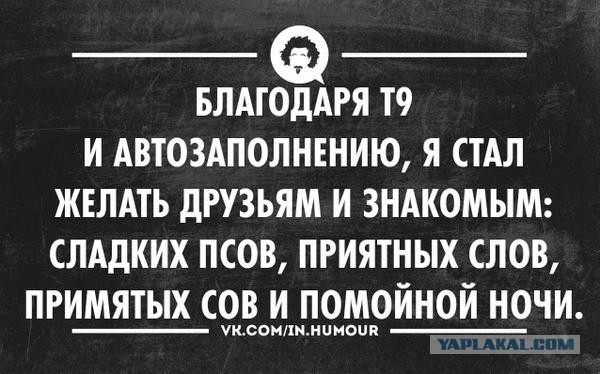 Весёлые картинки