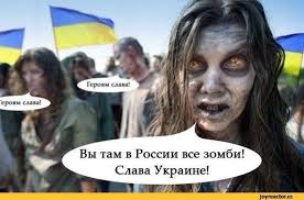 Запад поражен: Образованные россияне массово