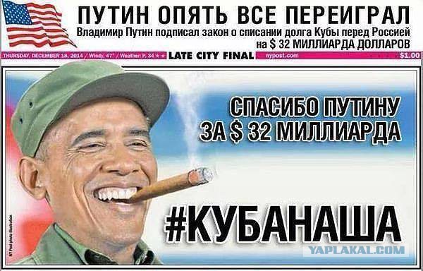 Киев готов получать электроэнергию из РФ
