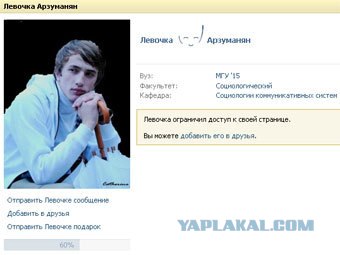 Массовая драка в Москве