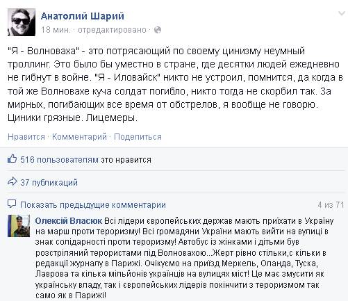 Видео растреляного автобуса под Волновахой