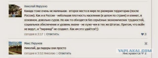 Смешные комментарии 25.01.2015