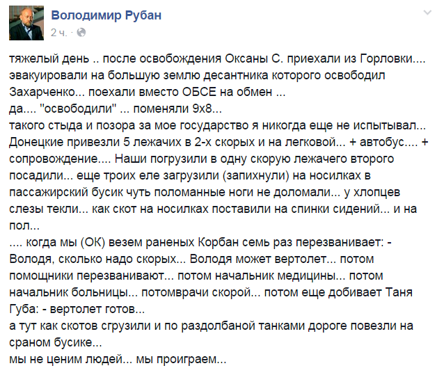 Перемирие кончилось, едва начавшись.
