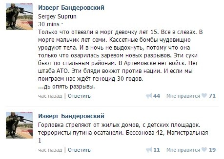 Перемирие кончилось, едва начавшись., часть 3