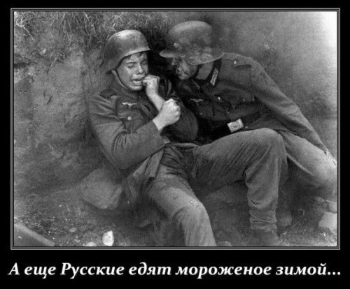 Никогда не нападайте на Россию…