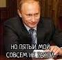 Кучма, Янукович, Кравчук, Ющенко