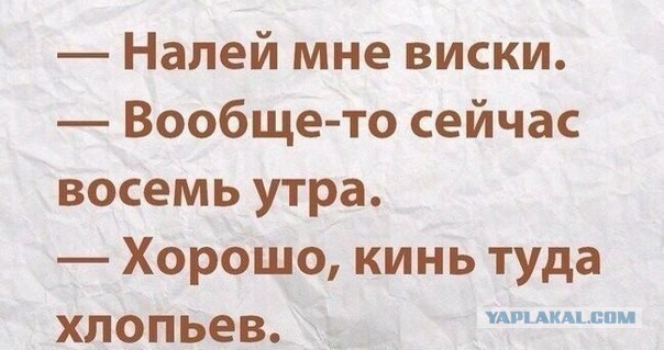 Веселости попавшиеся на глаза сегодня