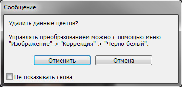 Обновление центра обновления обновлений