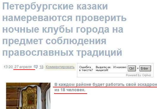Российские школьницы станцевали тверк.