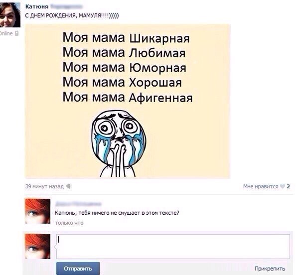 Ужасы и приколы из соцсетей 18+