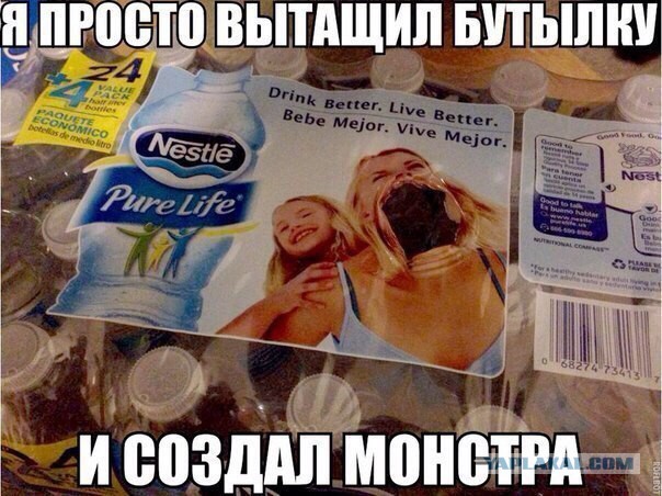 Для поднятия настоения