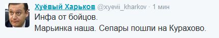 Перемирие кончилось, едва начавшись. Часть 10
