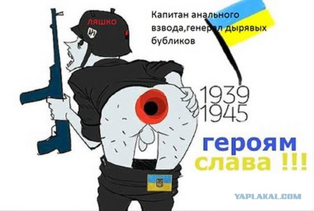 Украинский депутат предложил создать батальон геев