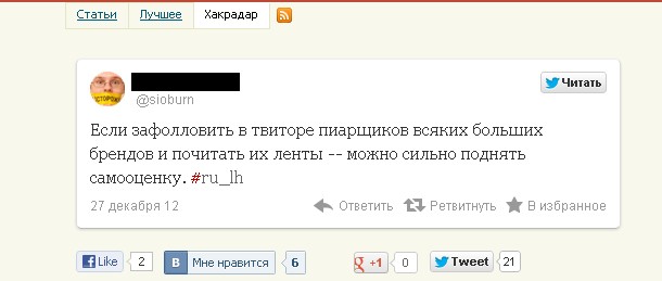 Да Винчи не русский