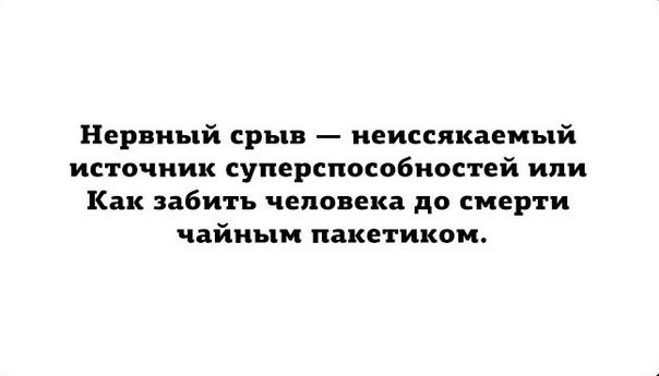 Как я сегодня вечером наблюдал и слушал МКС