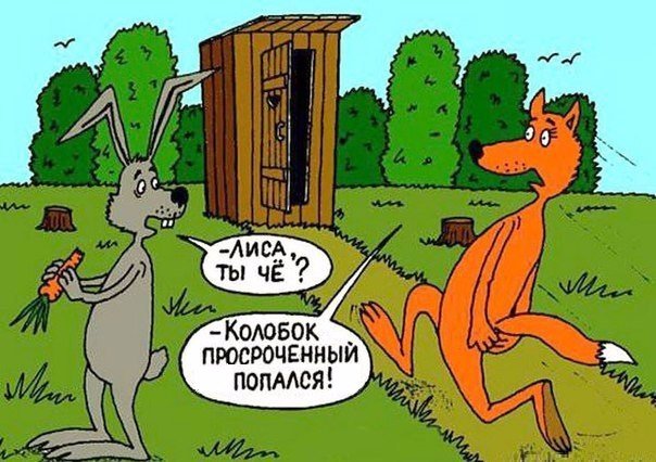 Минутка черного юмора на ЯПе