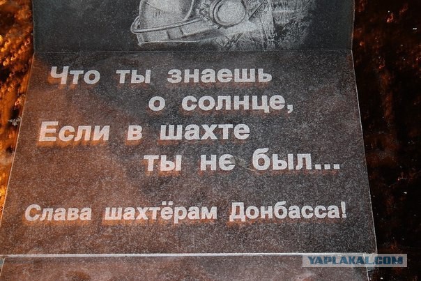 Перемирие кончилось, едва начавшись. Часть 14