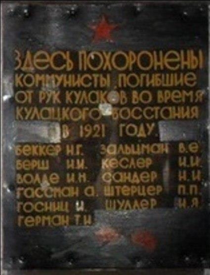 Советско-польская война 1920 года