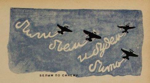 «Сталинские соколы» против асов «Люфтваффе»