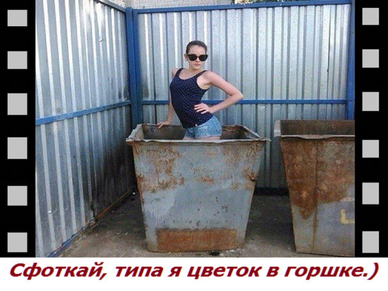 Ужасы и приколы из соцсетей 18+