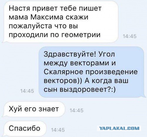 Картинки набрались разные