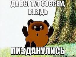 Минздрав рекомендует