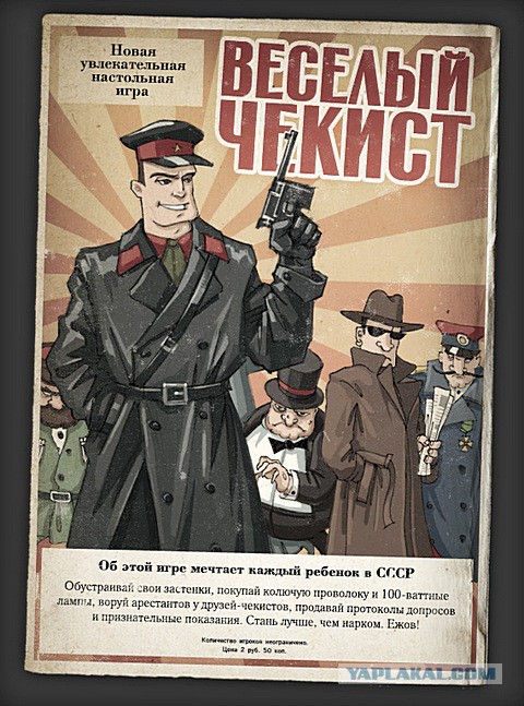 За что сажали по ст. 58 УК СССР (враг народа)
