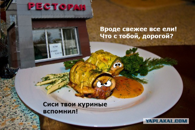 Итоги конкурса "Кулинар ЯПа - 2015"
