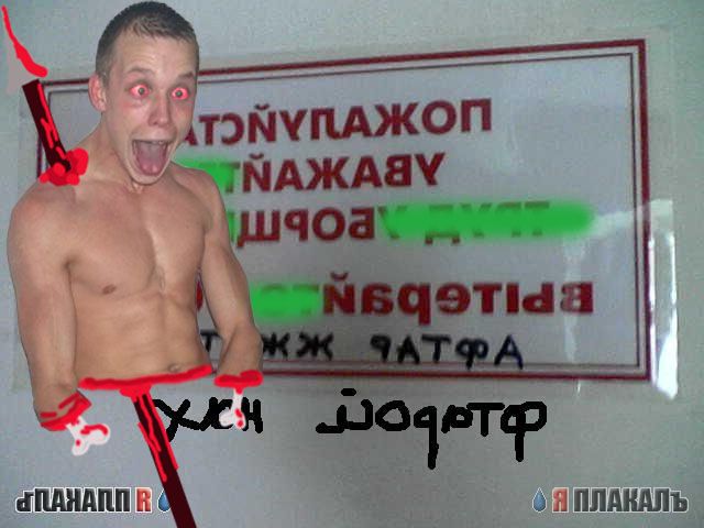 Фотожаба: Албанская контора
