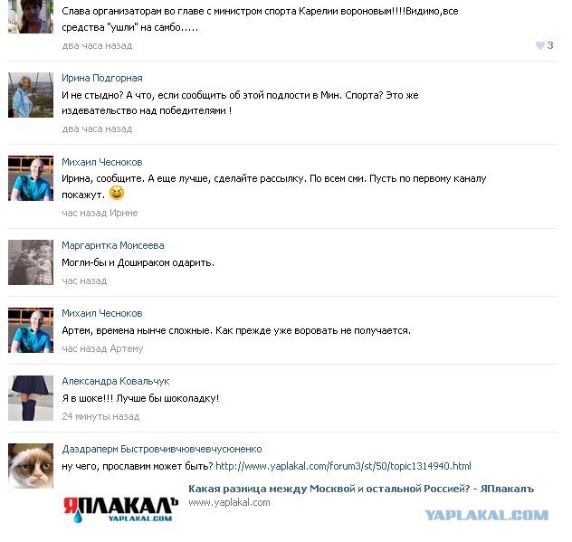 В Петрозаводске победителям "Лыжни России" вручили попкорн