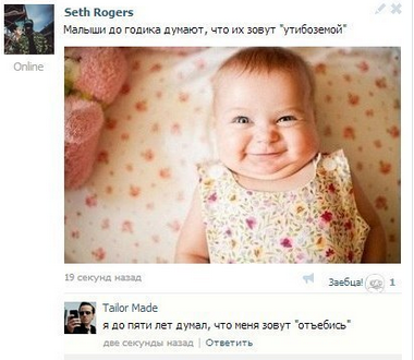 Смешные комментарии из социальных сетей