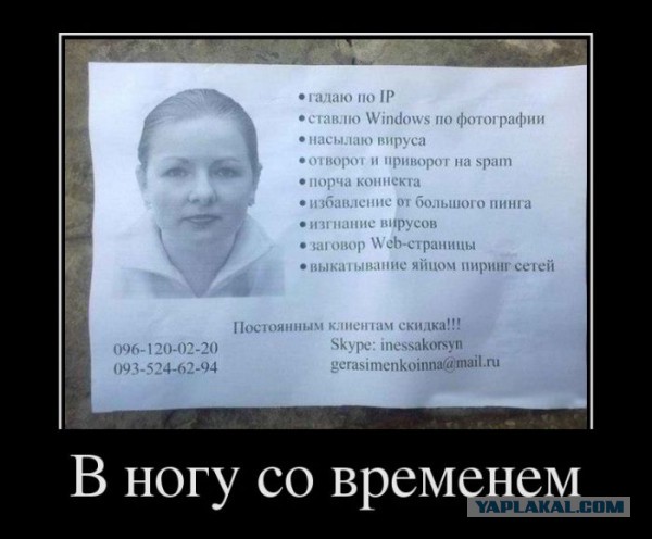 IT-Картинки