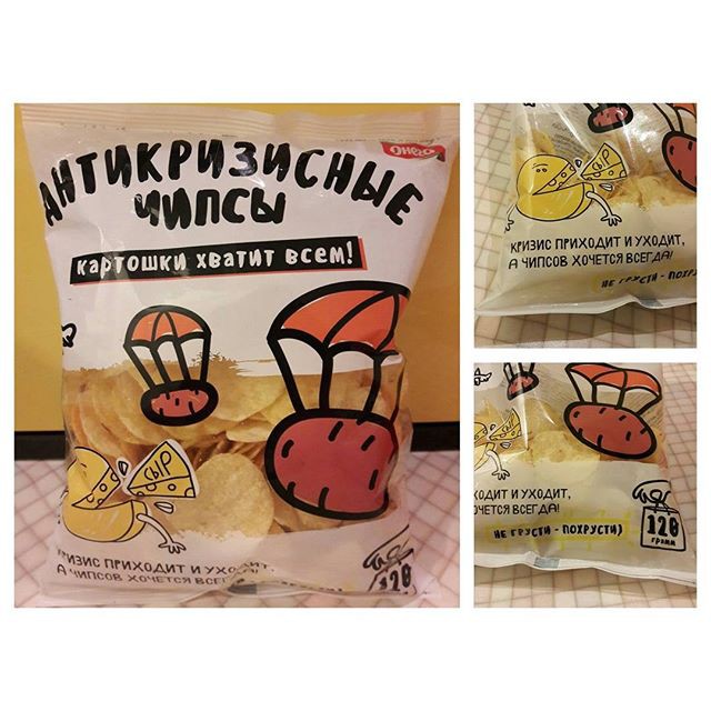 Боги рекламы зажигают  (20 фоток)