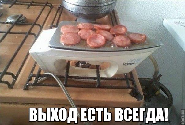 Интересные и веселые картинки