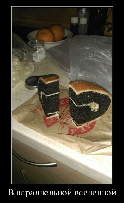 Демы без Темы