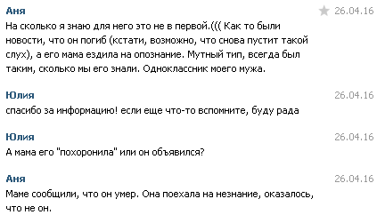 Папа, дочь тебя будет любить!