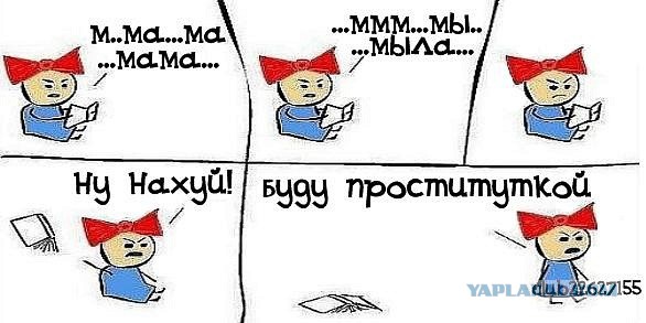 Мария Рябушкина и Ксения Кондратьева...