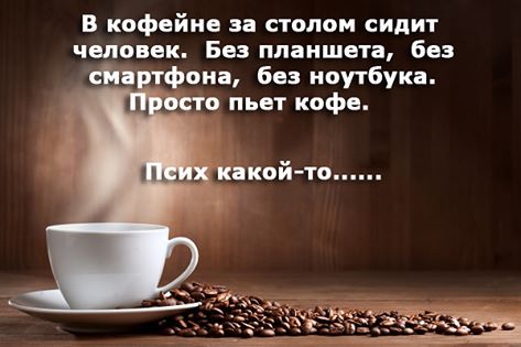 Ударная доза тупежа на начало недели
