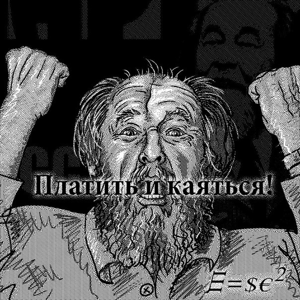 Л.Н.Щаранский: Савченко. Спасибо, что живой
