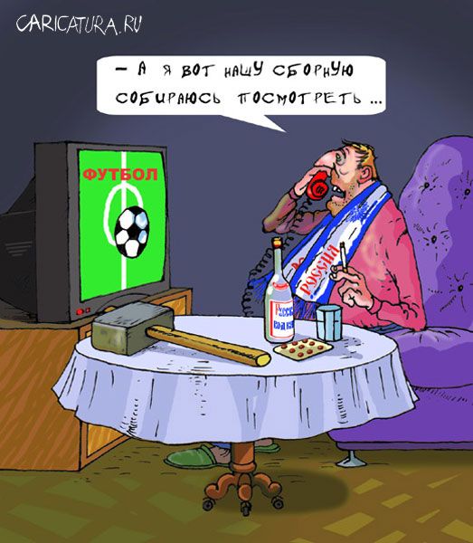 ЧЕ-2016 - финальный раунд. Часть V. Россия — Уэльс