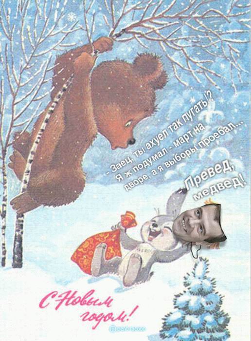 ПРАЗДНИК. Поздравления, открытки и т.п.