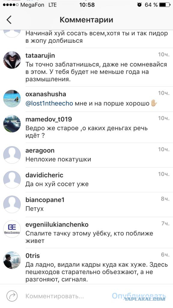 «Богатые русские дети» прокатились на BMW X6 по парку «Музеон»