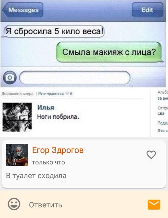 Ужасы и приколы из соцсетей 18+