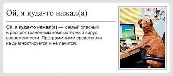 Исповедь сисадмина