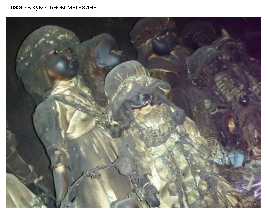 Непридуманные мистические истории