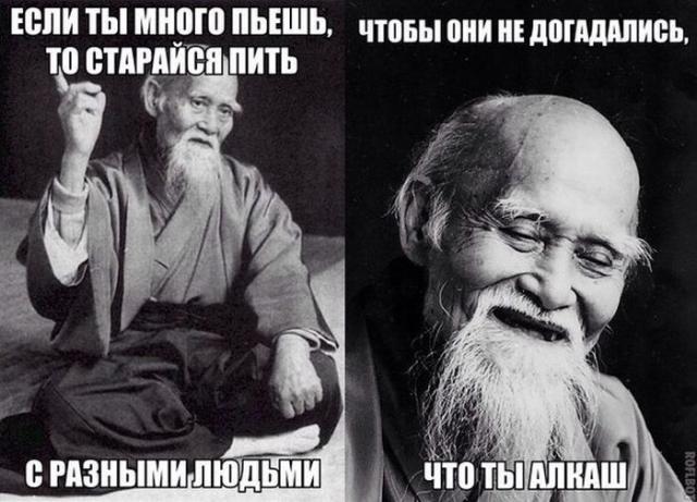 Трезвенникам, язвенникам - вход воспрещён!